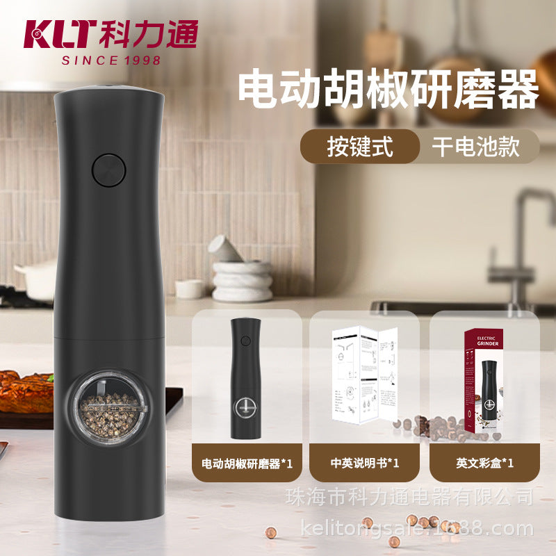 Electric Pepper Grinder by KLT - Popular Seasoning Bottle
